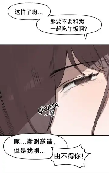 [6no1] Lady Next Door (uncensored) Fhentai - Page 5