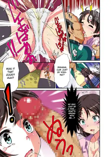 [Kurita Nao] Kashidashi Kanojo Kareshi Igai no Chinpo de Kimochiyoku Nacchau JK Fhentai - Page 7