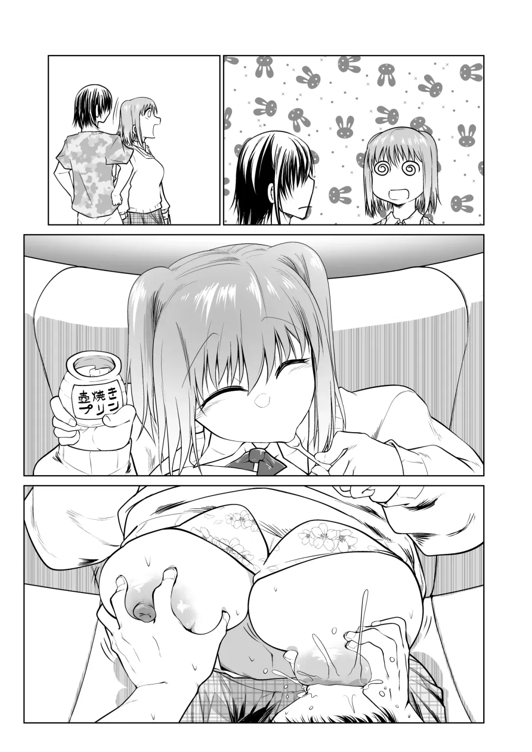 [Comizuk] Saimin Onaho Yuutousei no  Yarimakuru Shuumatsu Fhentai - Page 49