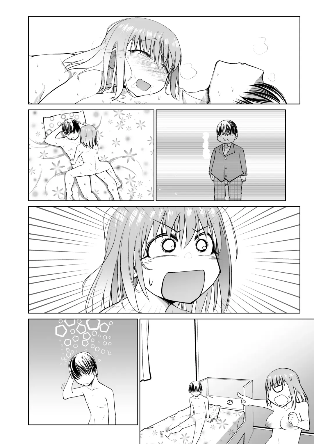 [Comizuk] Saimin Onaho Yuutousei no  Yarimakuru Shuumatsu Fhentai - Page 68