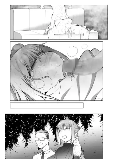 [Comizuk] Saimin Onaho Yuutousei no  Yarimakuru Shuumatsu Fhentai - Page 59