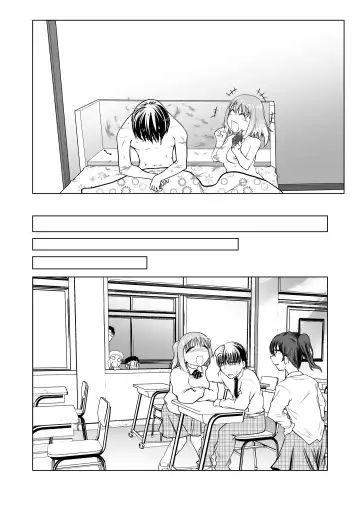[Comizuk] Saimin Onaho Yuutousei no  Yarimakuru Shuumatsu Fhentai - Page 89