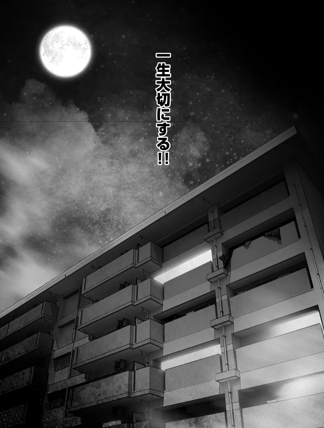 Shinrai suru Tsuyo Tsuyo Kanojo ga Nikubenki ni Sareteita Fhentai - Page 20