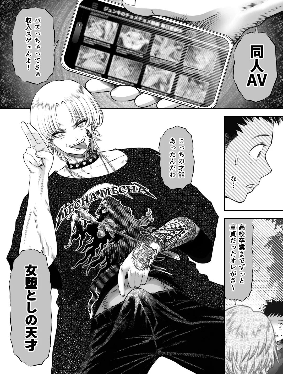 Shinrai suru Tsuyo Tsuyo Kanojo ga Nikubenki ni Sareteita Fhentai - Page 24