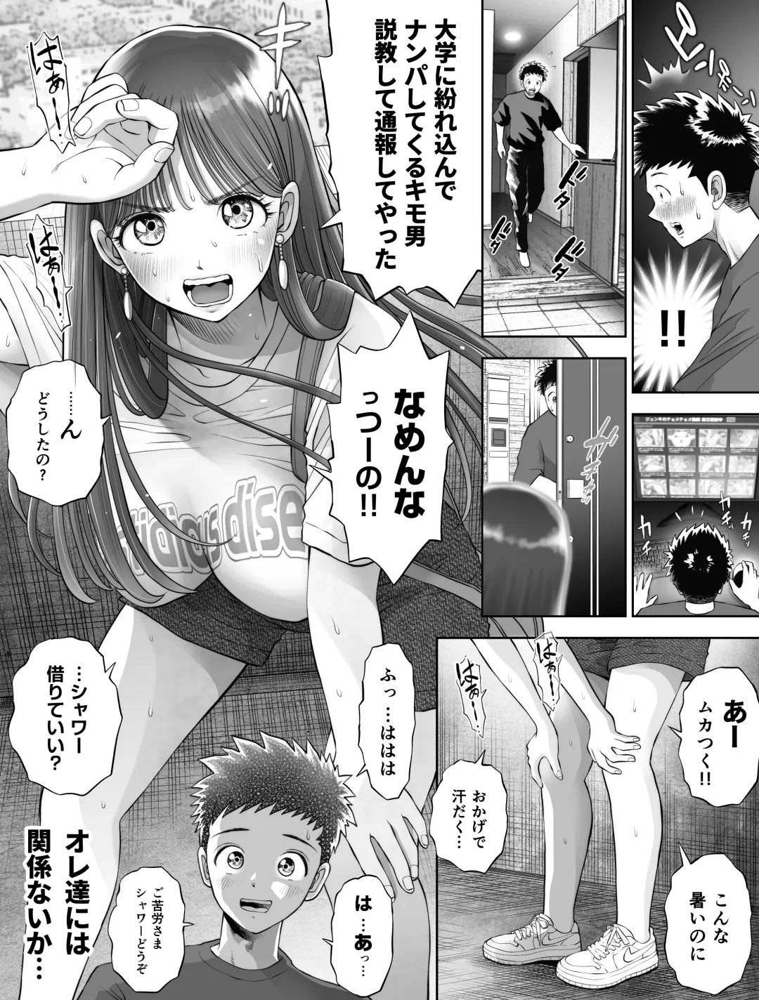 Shinrai suru Tsuyo Tsuyo Kanojo ga Nikubenki ni Sareteita Fhentai - Page 31