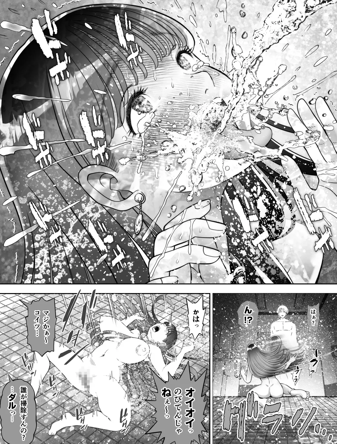 Shinrai suru Tsuyo Tsuyo Kanojo ga Nikubenki ni Sareteita Fhentai - Page 75