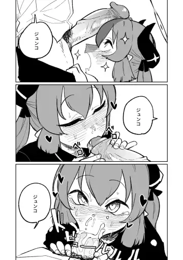 [Asahina Yoshitosi] Yamete Junko Fhentai - Page 3