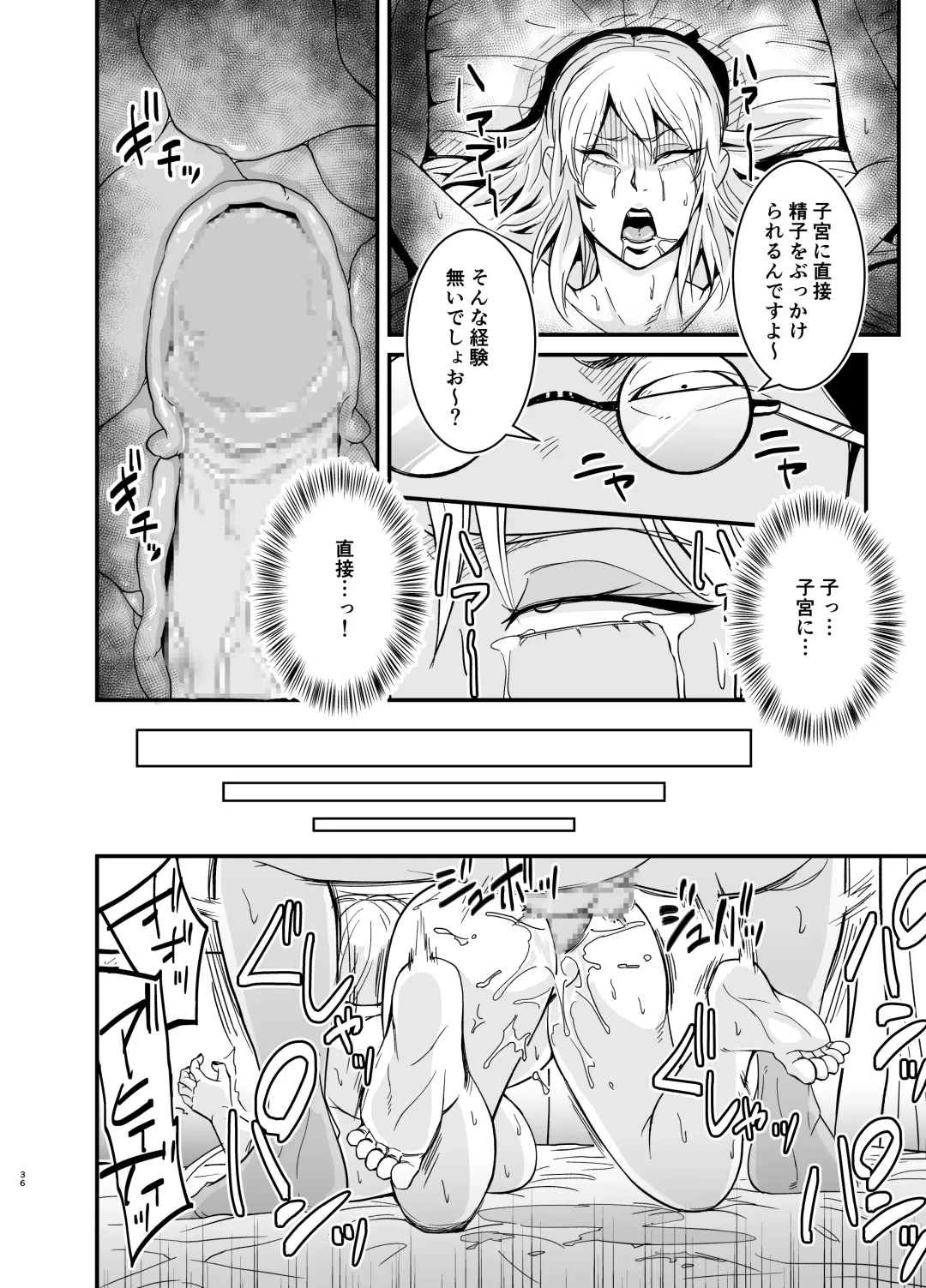 [Nobishiro] Marina to Buta Fhentai - Page 37