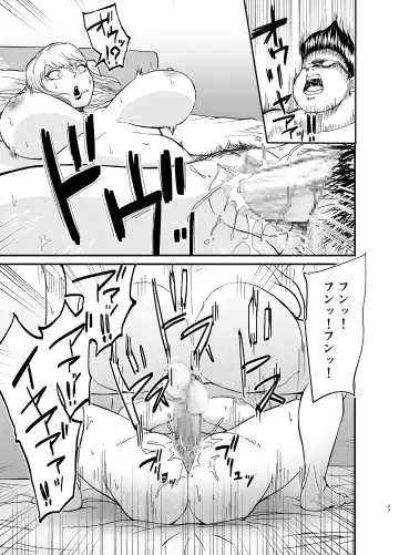 [Nobishiro] Marina to Buta Fhentai - Page 24