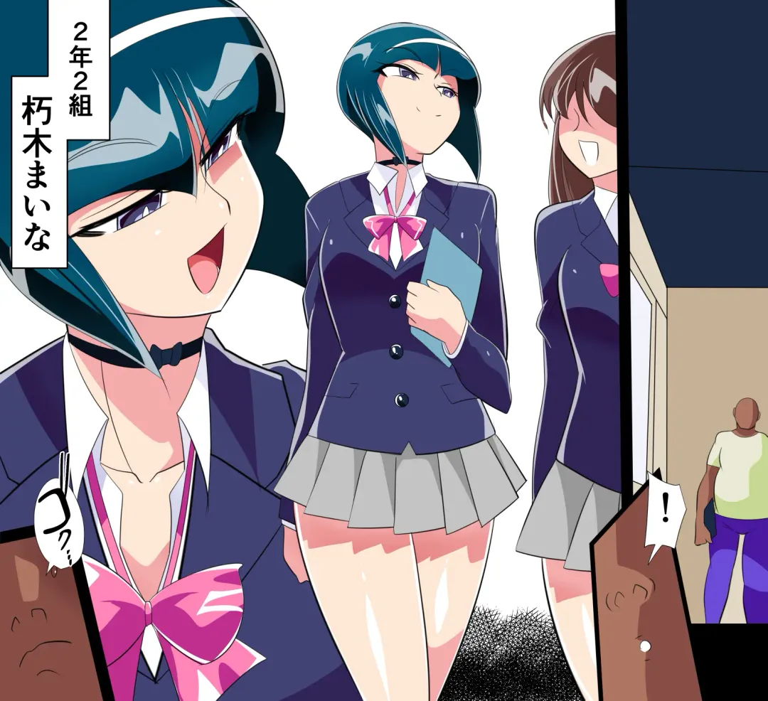 SHIKOSEN Seiseki Kyouka ni 'Sakusei' ga Sonzai suru Sekai Fhentai - Page 3