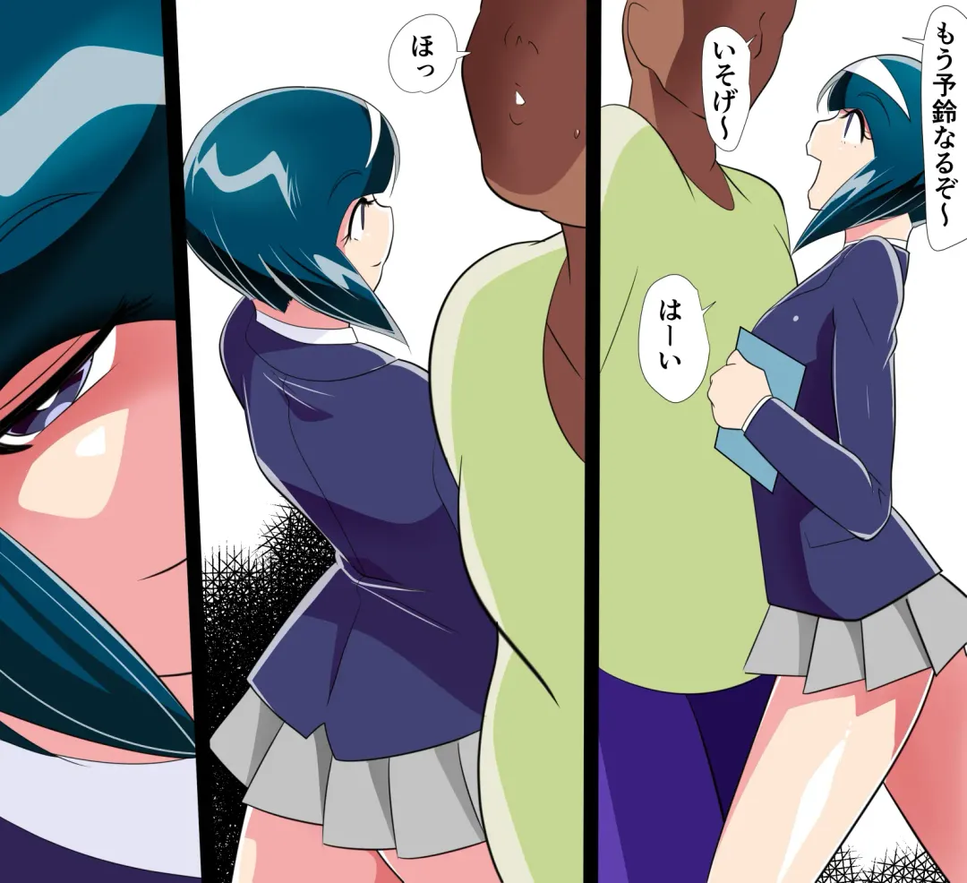 SHIKOSEN Seiseki Kyouka ni 'Sakusei' ga Sonzai suru Sekai Fhentai - Page 4