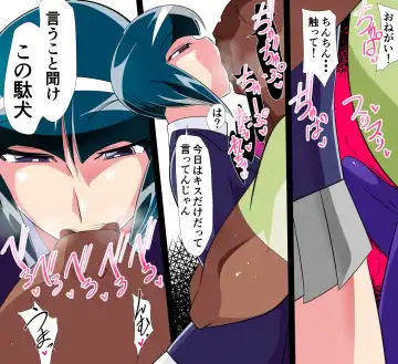 SHIKOSEN Seiseki Kyouka ni 'Sakusei' ga Sonzai suru Sekai Fhentai - Page 20