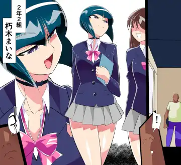 SHIKOSEN Seiseki Kyouka ni 'Sakusei' ga Sonzai suru Sekai Fhentai - Page 3