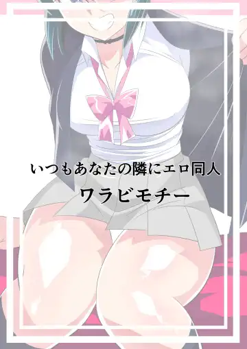 SHIKOSEN Seiseki Kyouka ni 'Sakusei' ga Sonzai suru Sekai Fhentai - Page 40