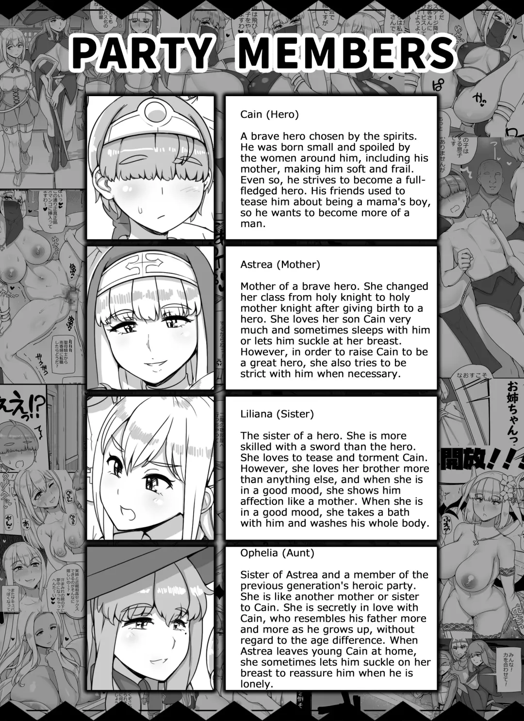 [Abubu] Haha Ane Oba ga Succubus na Shota Yuusha Harem Party Fhentai - Page 2