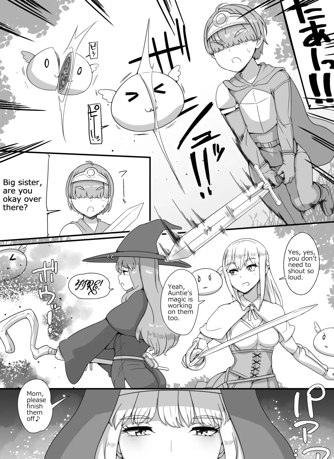 [Abubu] Haha Ane Oba ga Succubus na Shota Yuusha Harem Party Fhentai - Page 3