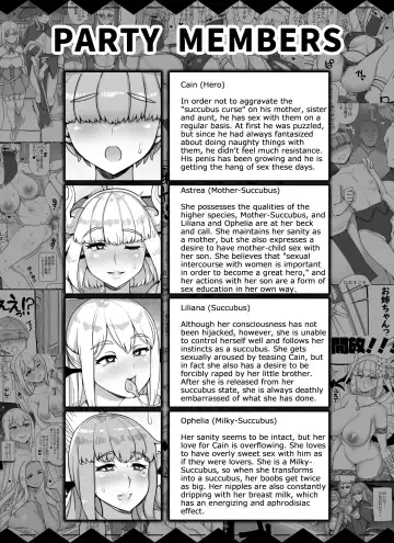 [Abubu] Haha Ane Oba ga Succubus na Shota Yuusha Harem Party Fhentai - Page 63
