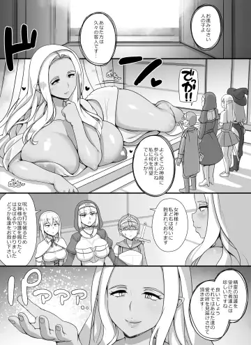 [Abubu] Haha Ane Oba ga Succubus na Shota Yuusha Harem Party Fhentai - Page 52