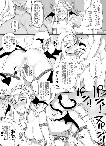 [Abubu] Haha Ane Oba ga Succubus na Shota Yuusha Harem Party Fhentai - Page 58