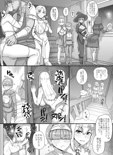 [Abubu] Haha Ane Oba ga Succubus na Shota Yuusha Harem Party Fhentai - Page 6