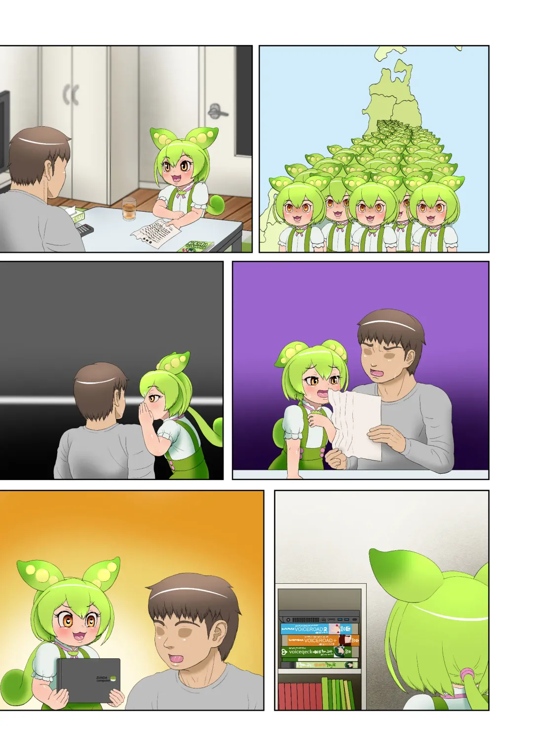 [Goto-beido] Kosshori yumeda mon Fhentai - Page 31