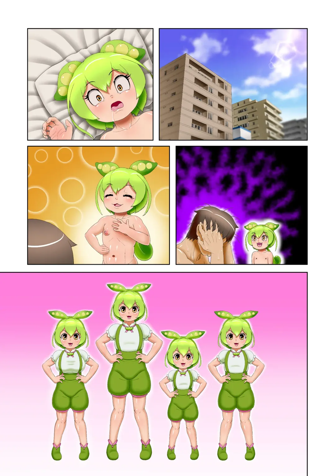 [Goto-beido] Kosshori yumeda mon Fhentai - Page 47