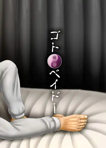 [Goto-beido] Kosshori yumeda mon Fhentai - Page 25