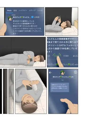 [Goto-beido] Kosshori yumeda mon Fhentai - Page 29