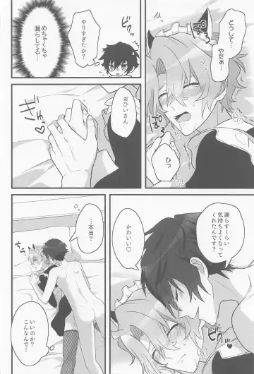 [Hajimeichi] Kawaiitte Itte Mimakuru Daisakusen Fhentai - Page 18