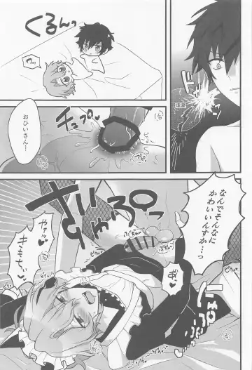 [Hajimeichi] Kawaiitte Itte Mimakuru Daisakusen Fhentai - Page 23