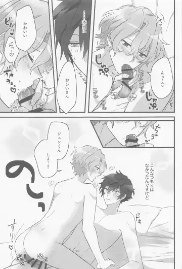 [Hajimeichi] Kawaiitte Itte Mimakuru Daisakusen Fhentai - Page 3