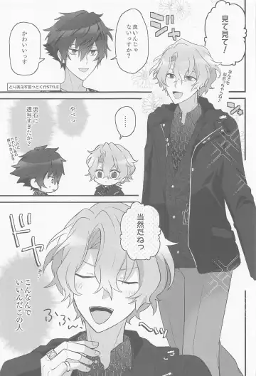 [Hajimeichi] Kawaiitte Itte Mimakuru Daisakusen Fhentai - Page 9