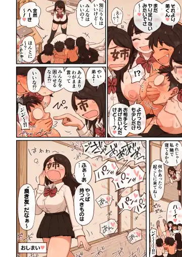 [Haruno Manji] Ane no akuyuu Fhentai - Page 39