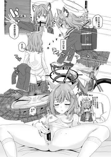 [Harukoubou Norimaki] BlueArc Copybon Fhentai - Page 2