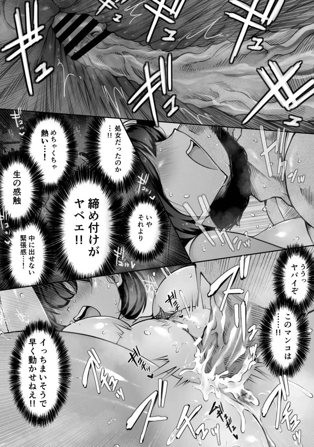 [Hitofuu Main] Suzumiya Kazuki no Yuuutsu 〜 Tennis-bu to Kasuda-kun 1. 5 〜 Fhentai - Page 41
