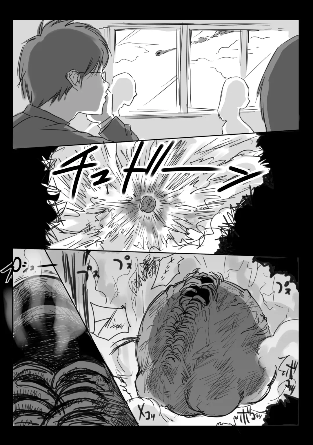 [Hitofuu Main] Suzumiya Kazuki no Yuuutsu 〜 Tennis-bu to Kasuda-kun 1. 5 〜 Fhentai - Page 66