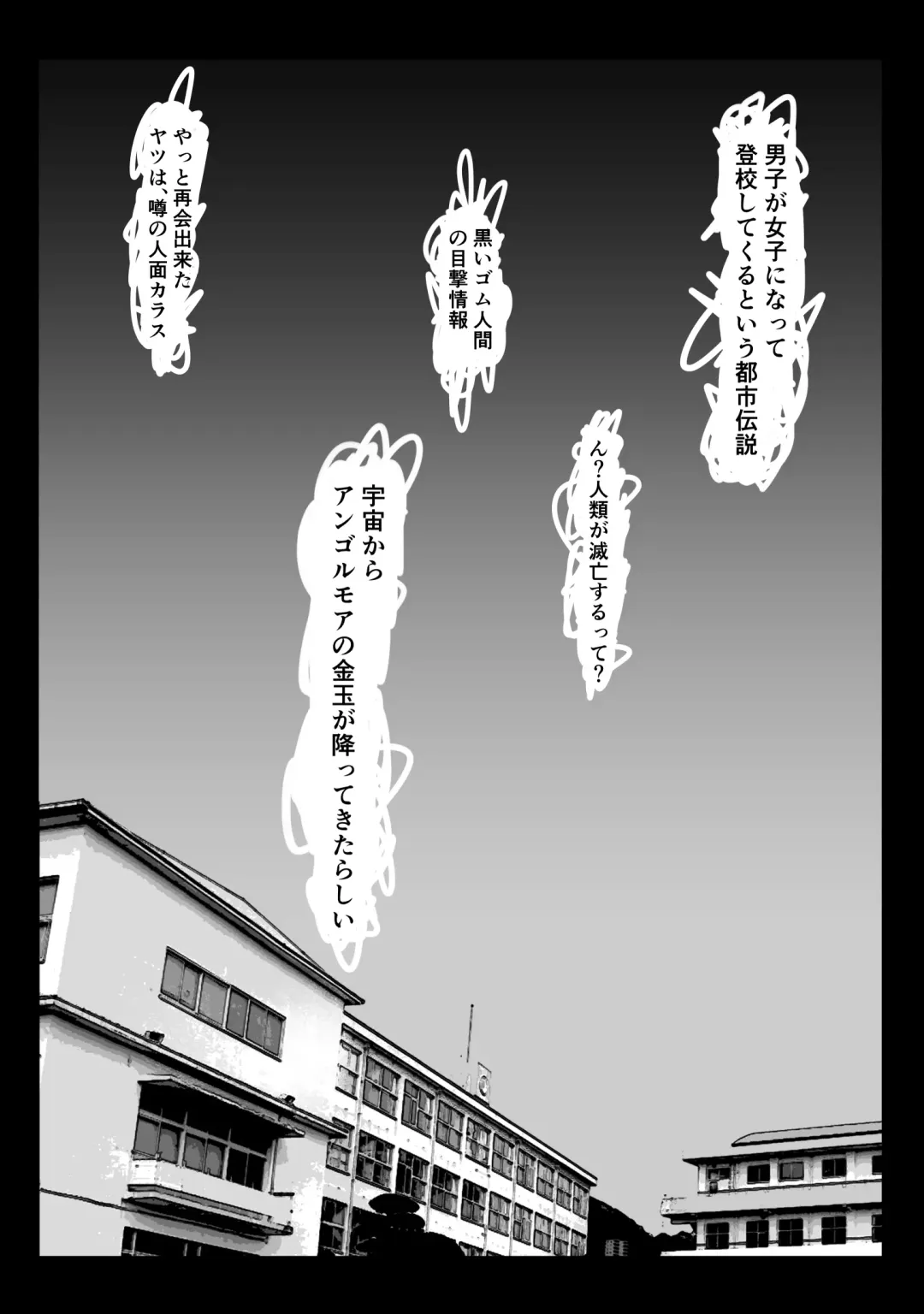 [Hitofuu Main] Suzumiya Kazuki no Yuuutsu 〜 Tennis-bu to Kasuda-kun 1. 5 〜 Fhentai - Page 69