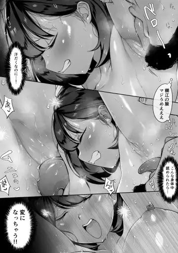 [Hitofuu Main] Suzumiya Kazuki no Yuuutsu 〜 Tennis-bu to Kasuda-kun 1. 5 〜 Fhentai - Page 33