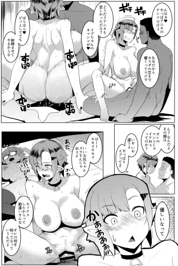 [Muneshiro] Imouto wa Mesu Orc Soushuuhen Fhentai - Page 127