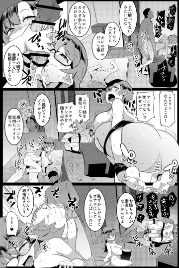 [Muneshiro] Imouto wa Mesu Orc Soushuuhen Fhentai - Page 134