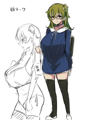 [Muneshiro] Imouto wa Mesu Orc Soushuuhen Fhentai - Page 2