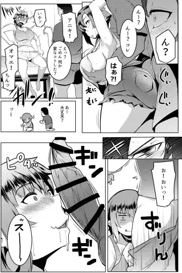 [Muneshiro] Imouto wa Mesu Orc Soushuuhen Fhentai - Page 41