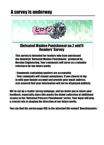 [Tarekatsu] Haiki Shobun Shiranui Mai No.2 add'l Route B Fhentai - Page 17