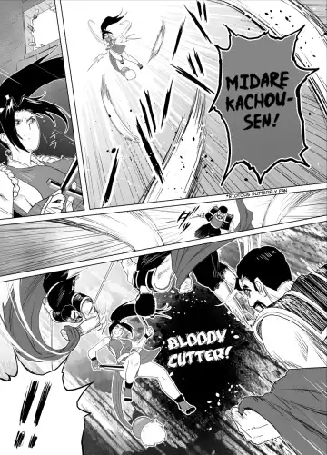 [Tarekatsu] Haiki Shobun Shiranui Mai No.2 add'l Route B Fhentai - Page 9