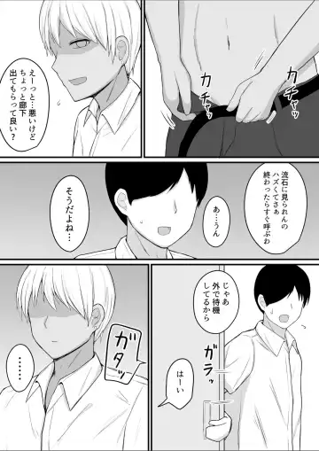 Boku no Seishi  dewa Kanojo o Tasukerarenai Fhentai - Page 9