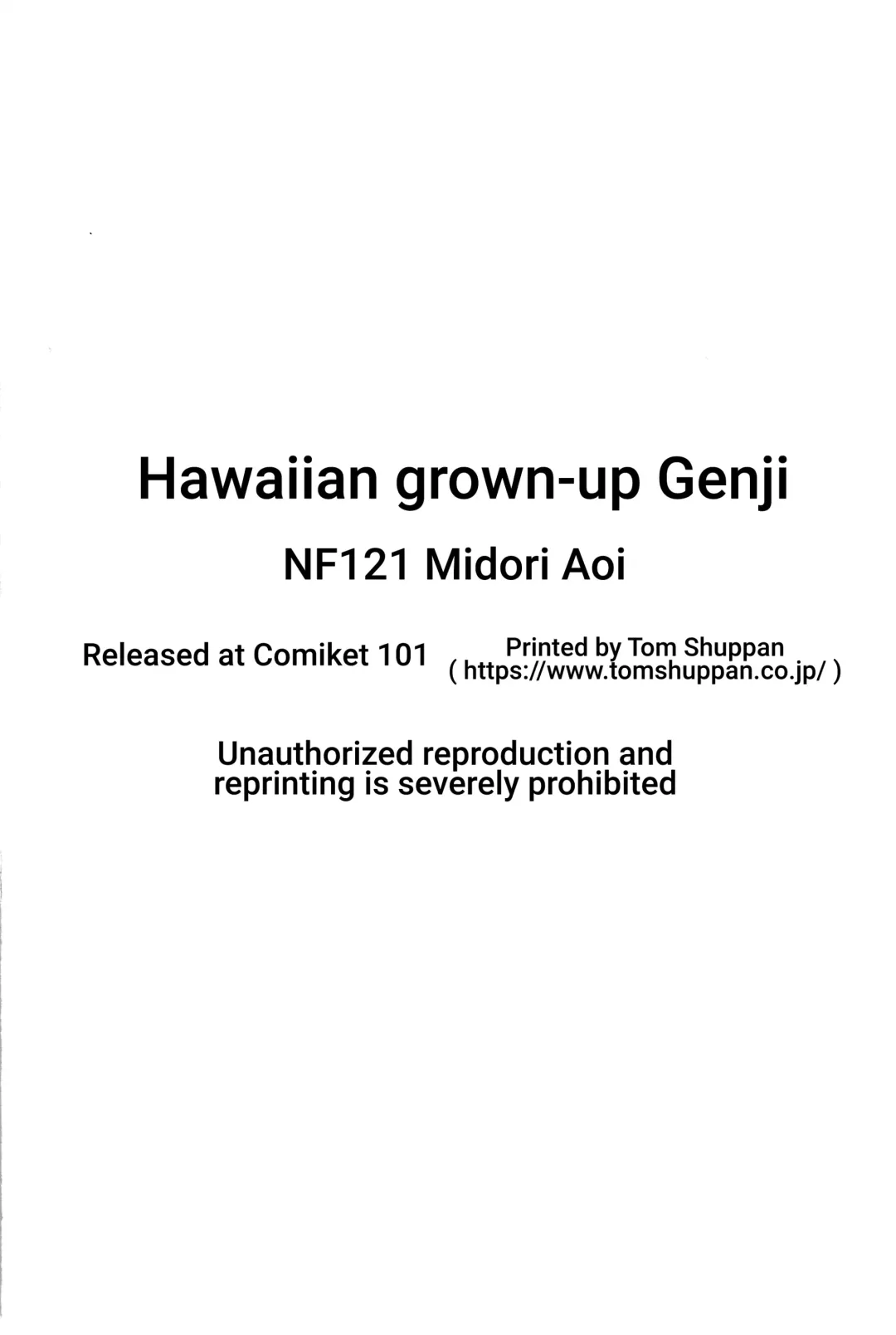 [Midori Aoi] Otona no Hawaiian GENJI | The Hawaiian grown-up GENJI Fhentai - Page 16