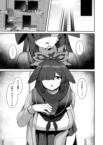 [Akaneman] Ninjutsu Kenkyu + Omake CG Fhentai - Page 3