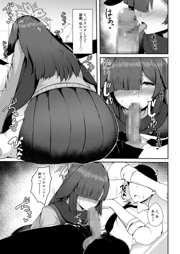 [Akaneman] Ninjutsu Kenkyu + Omake CG Fhentai - Page 7