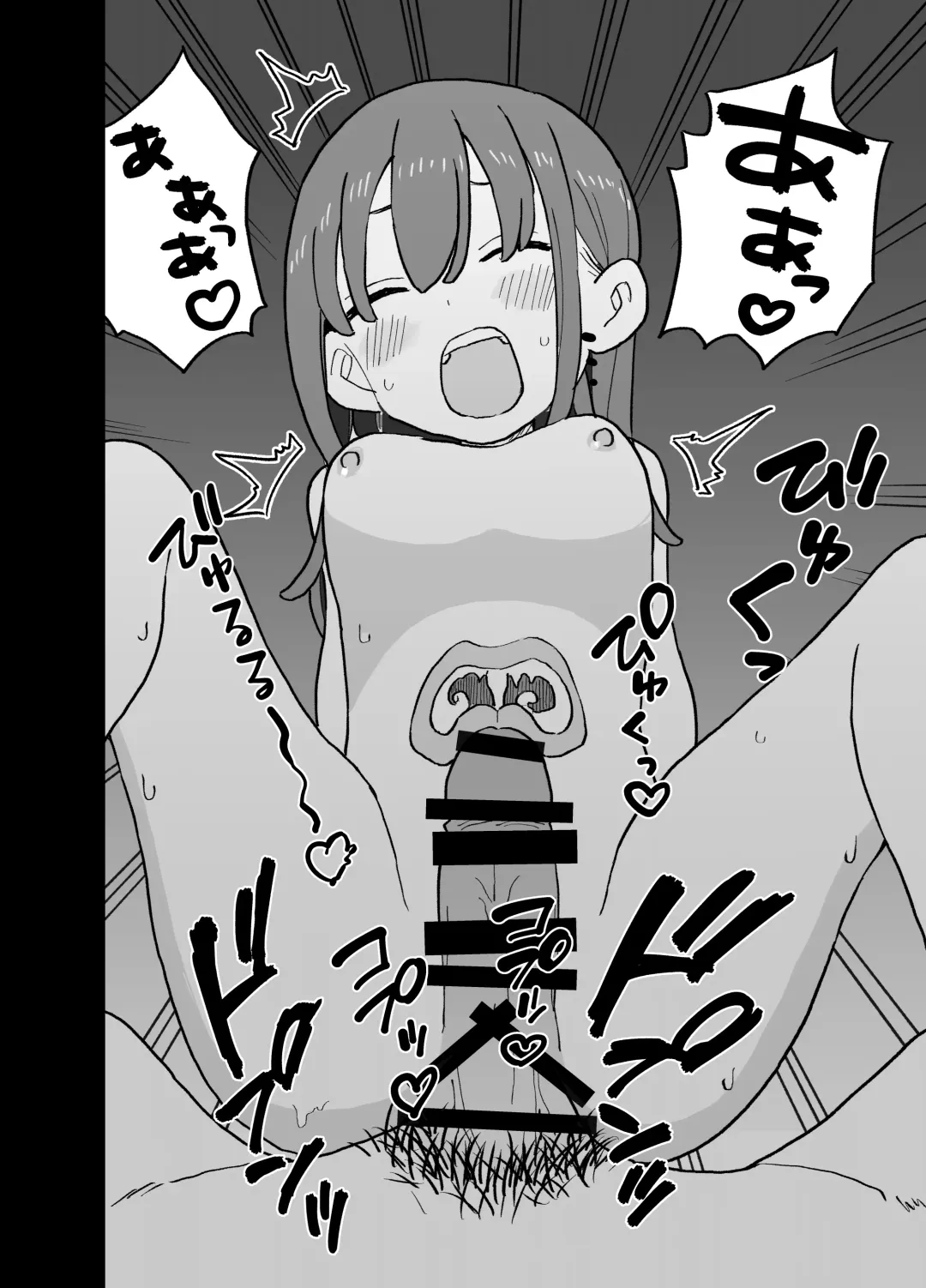 Seishi ni 100-man Yen no Ne ga Tsuku Sekai de Seito-tachi ga Okane Meate de Boku o Rape Shite Kuru Hanashi Fhentai - Page 31