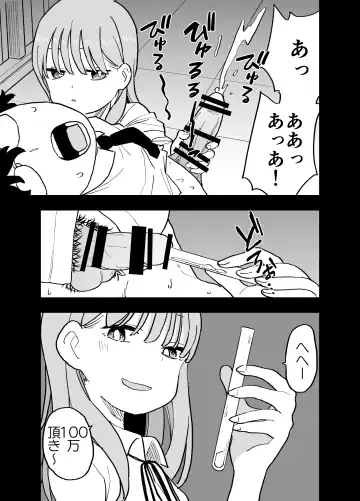 Seishi ni 100-man Yen no Ne ga Tsuku Sekai de Seito-tachi ga Okane Meate de Boku o Rape Shite Kuru Hanashi Fhentai - Page 4